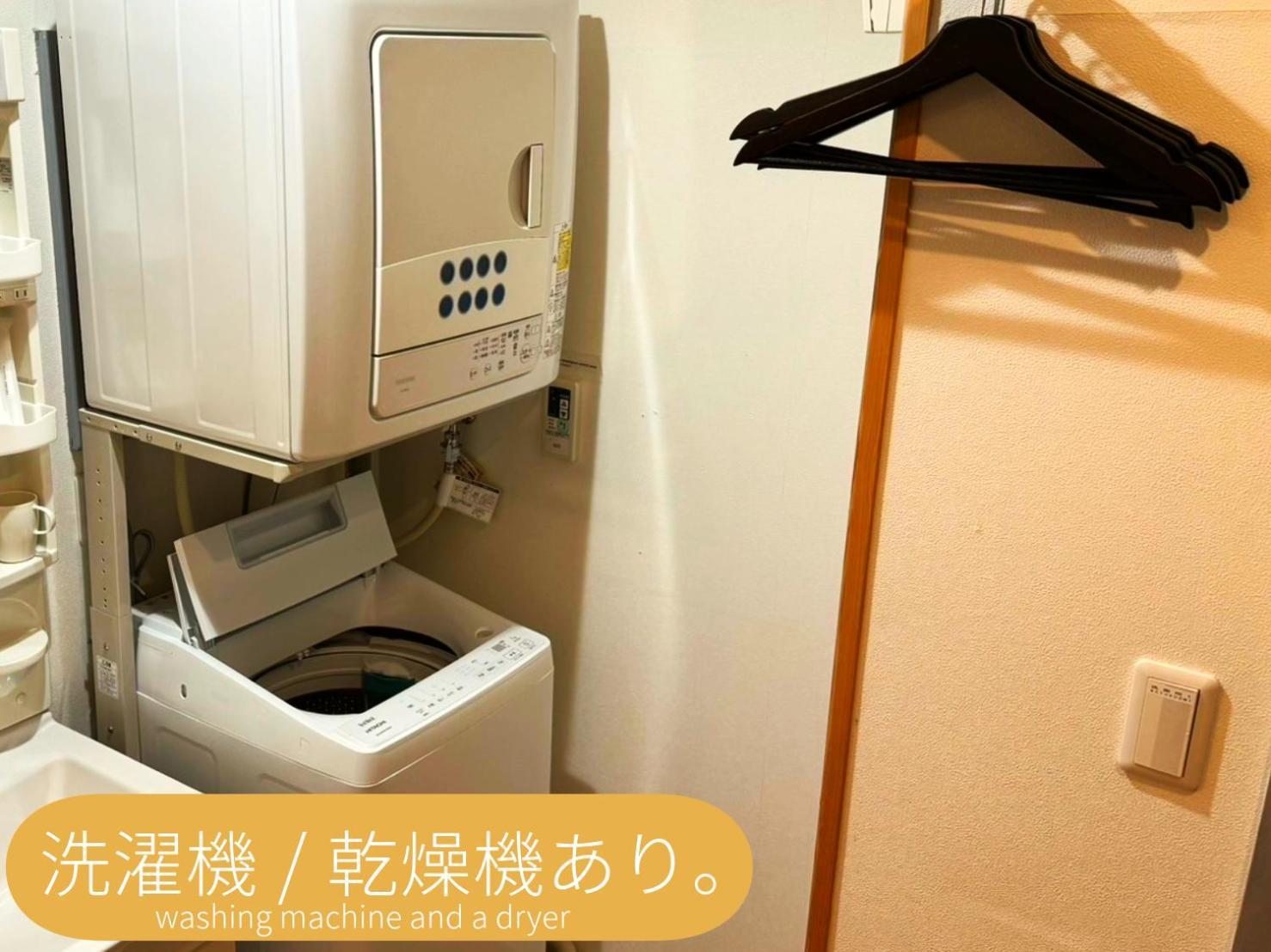 富士吉田たまきや Appartement Fujiyoshida Buitenkant foto
